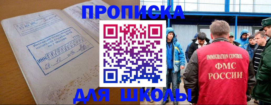 регистрация для дет. сада в Рыбинске